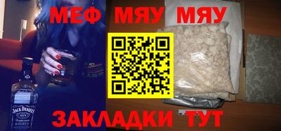 скорость mdpv Рязань