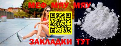 скорость mdpv Рязань