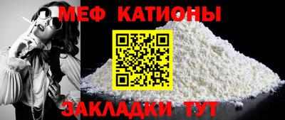 MDMA Рузаевка