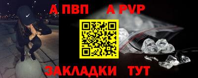 гидра Рыбинск