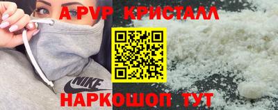 гидра Рыбинск