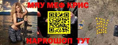 скорость mdpv Рязань