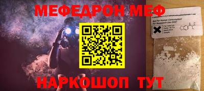 скорость mdpv Рязань