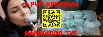 MDMA Рузаевка