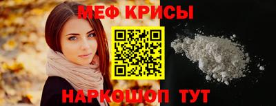 гидра Рыбинск