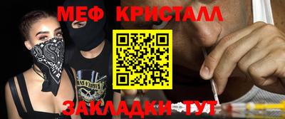 гидра Рыбинск