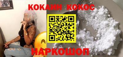 гидра Рыбинск