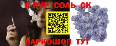 MDMA Рузаевка