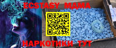 гидра Рыбинск