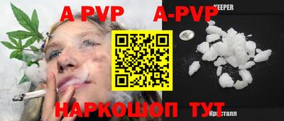 скорость mdpv Рязань