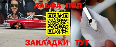 скорость mdpv Рязань
