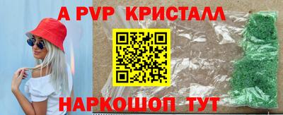 скорость mdpv Рязань