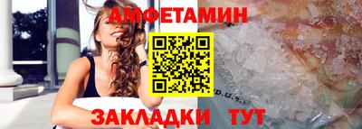MDMA Рузаевка