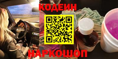 гидра Рыбинск