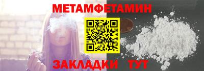 MDMA Рузаевка