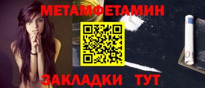MDMA Рузаевка