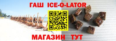 гидра Рыбинск