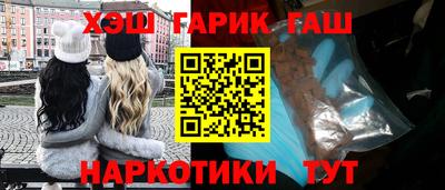гидра Рыбинск