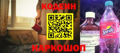 гидра Рыбинск