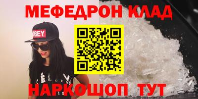 скорость mdpv Рязань