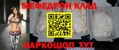 гидра Рыбинск