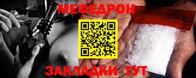 скорость mdpv Рязань
