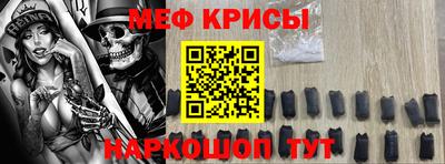 гидра Рыбинск