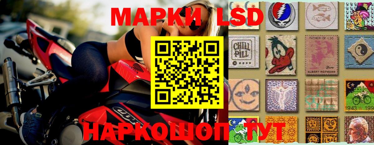 ЛСД экстази кислота Симферополь