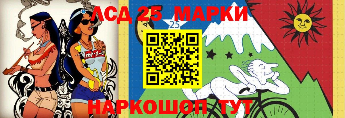 Симферополь  ЛСД экстази ecstasy  Вход с VPN 