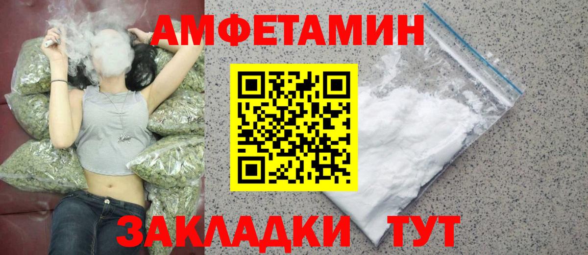 МЕТАМФЕТАМИН Декстрометамфетамин 99.9% Симферополь
