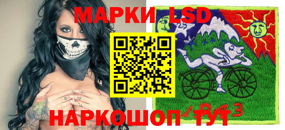 Марки NBOMe 1,5мг  Вход с VPN  Марки N-bome  Симферополь 