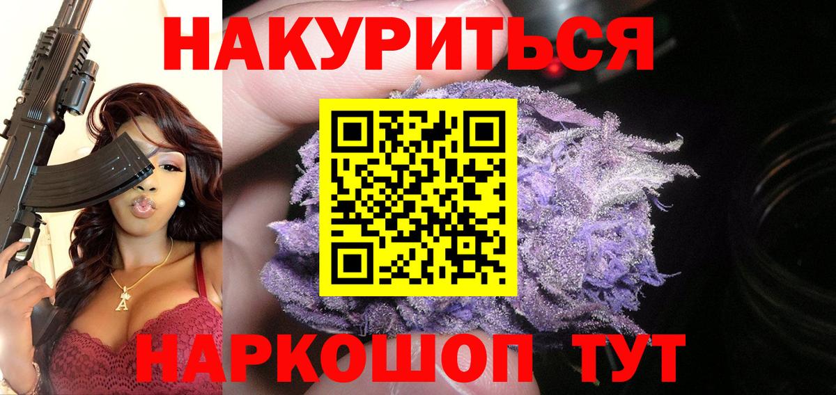 Марихуана ГИДРОПОН  Конопля марихуана  Вход с VPN  Симферополь 